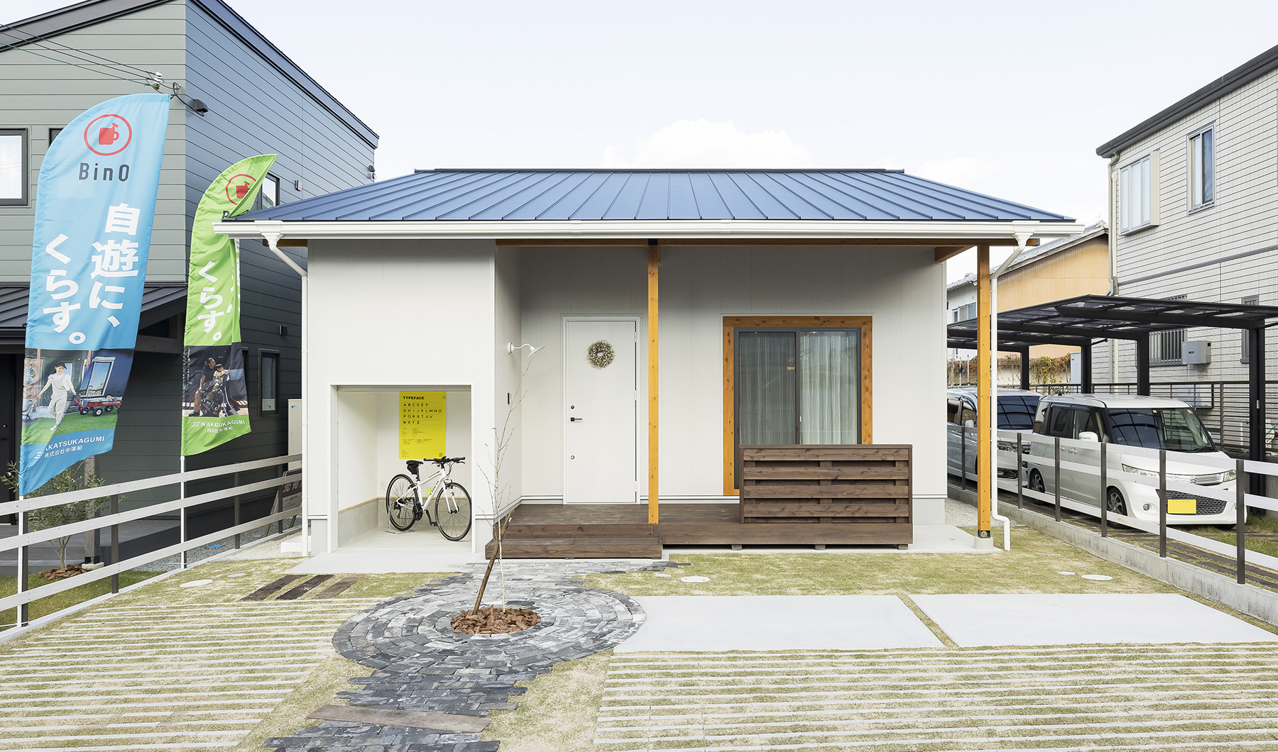 那波野分譲地 D号地