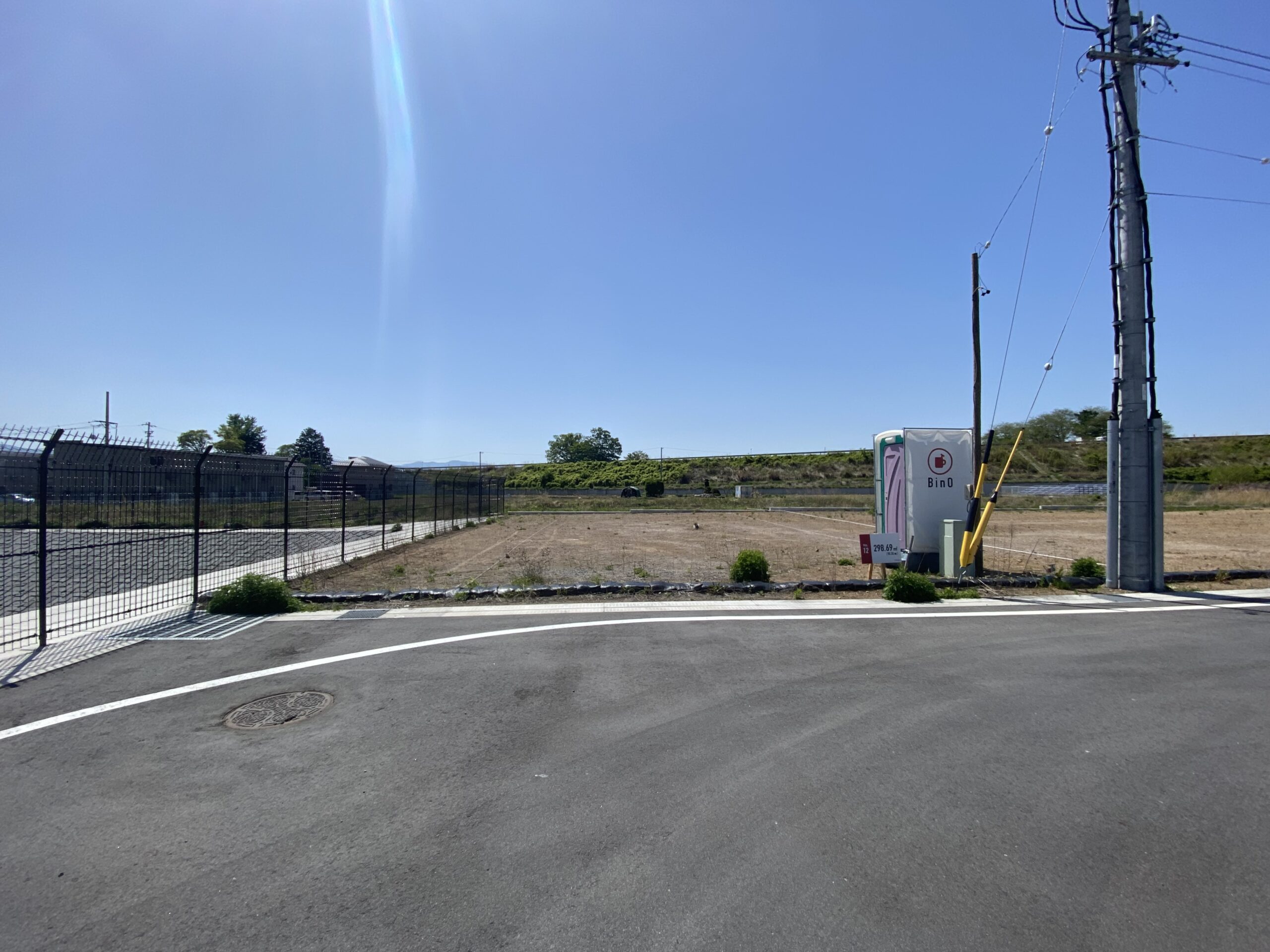 新幹線佐久平駅から徒歩11分 BinO不動産