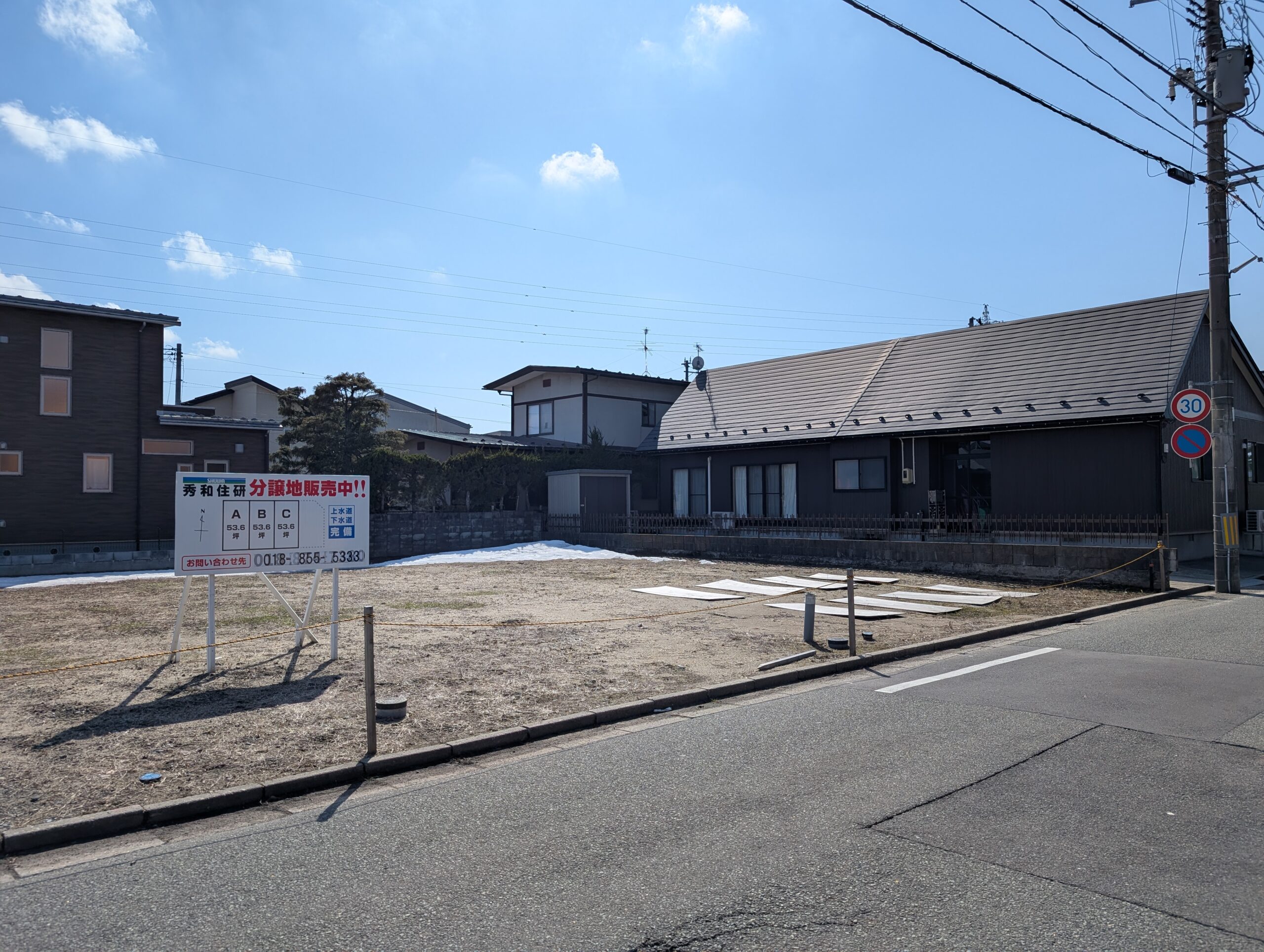 城東中学校入口バス停　徒歩7分