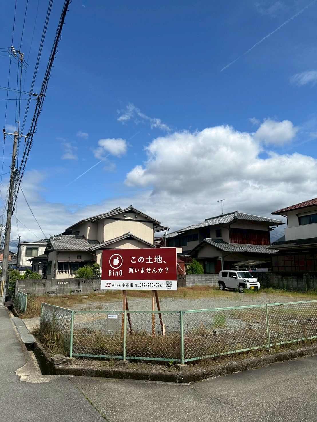 JR山陽本線「竜野駅」徒歩9分