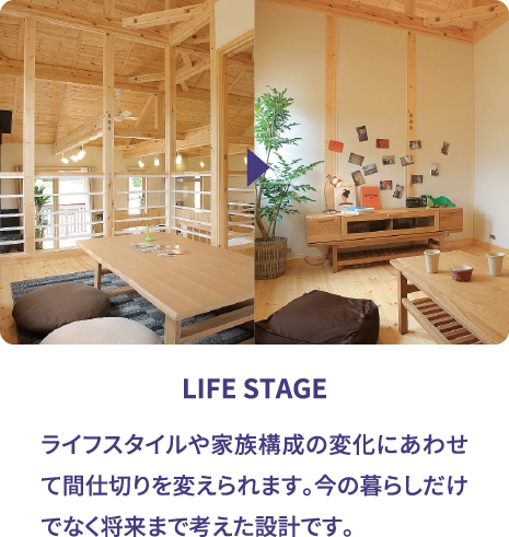 LIFE STAGE