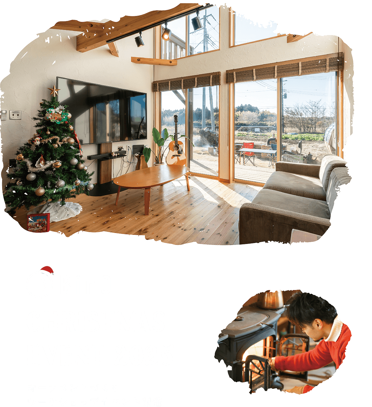 BinO Christmas Event 2025 オーナメントづくり・ワークショップイベント開催