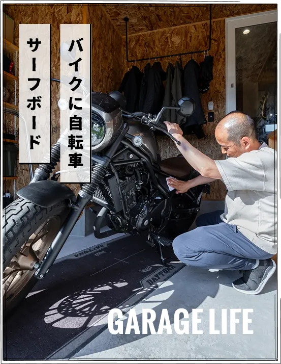バイクに自転車サーフボード